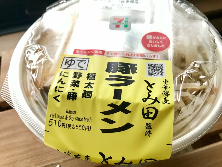 これですわ（笑） しかもねレン...