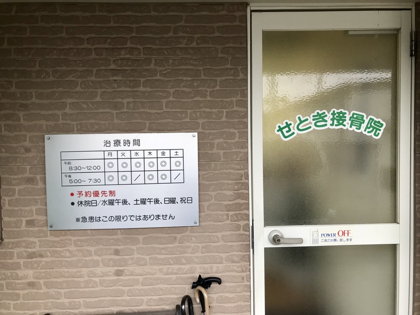 予約優先です！ ご一報を〜...