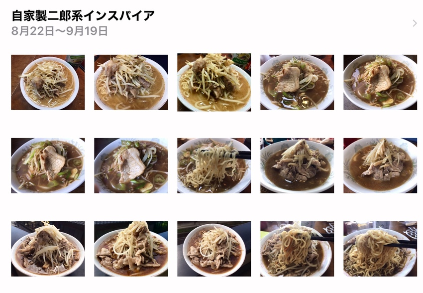 みんなおんなじように見えるけど...