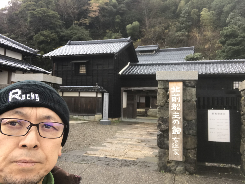 やっと伺う事が出来た右近家の館...