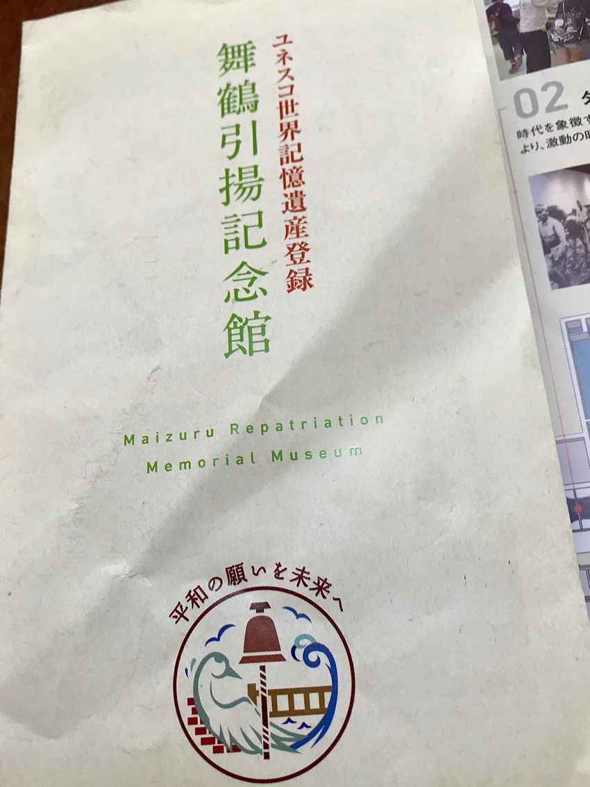 今ではもう若い人には 言葉も理...