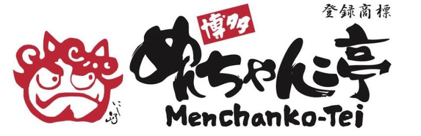 懐かしいロゴ