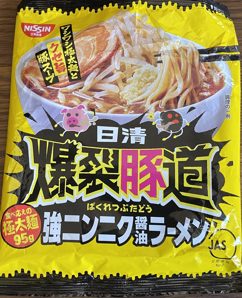 この袋がまたそそるわ（笑） 買...