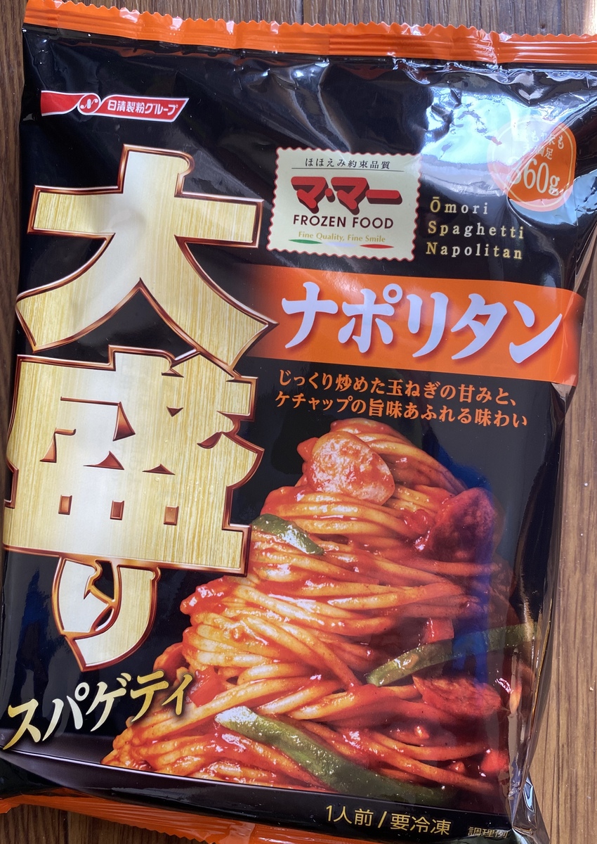 360g魅力的です（笑）