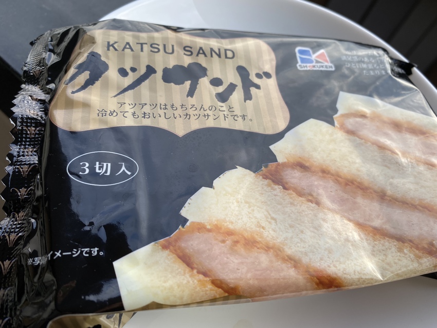 なんかパッケージもそそられます...