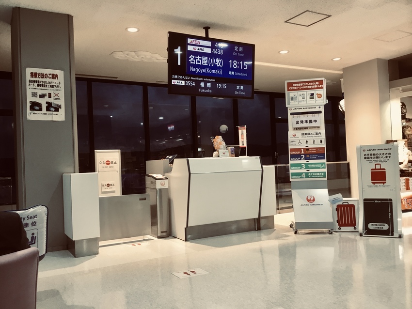 行き先の名古屋が哀愁漂うよね（...