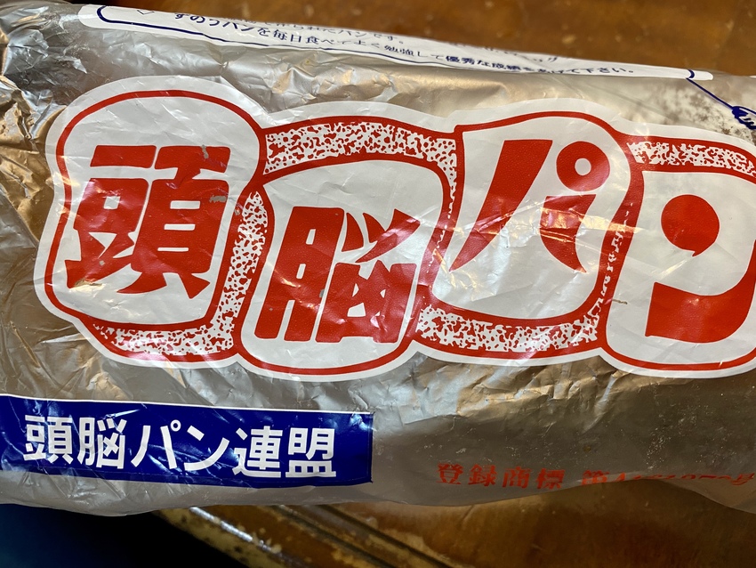 コンセプト？がハッと目を引く（...