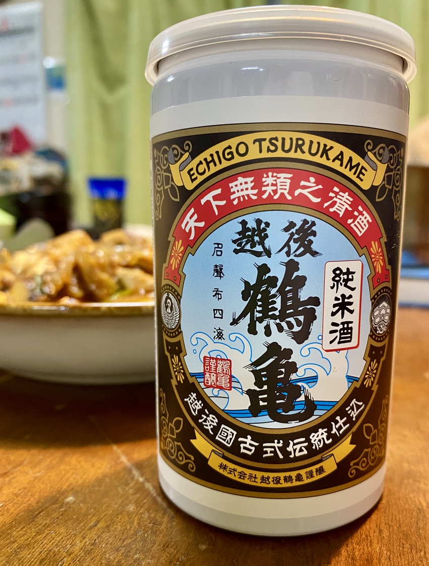 なかなか気骨のある新潟を背負っ...