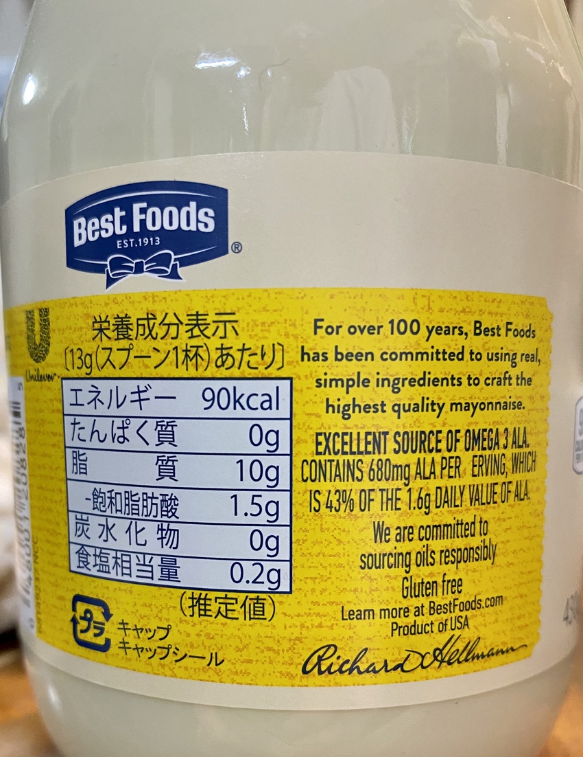 なんやしゃん１００年も作ってる...