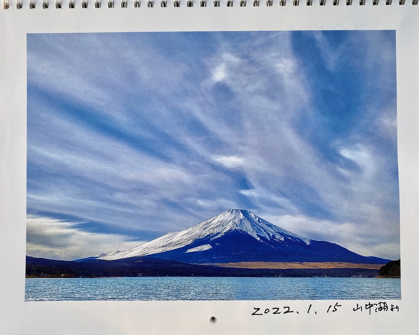あかん、おしょうも富士山撮りに...