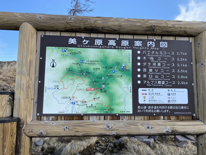 なんちゃらコースがようけあって...