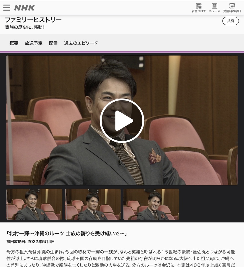 これはちょっと衝撃的でした。 ...
