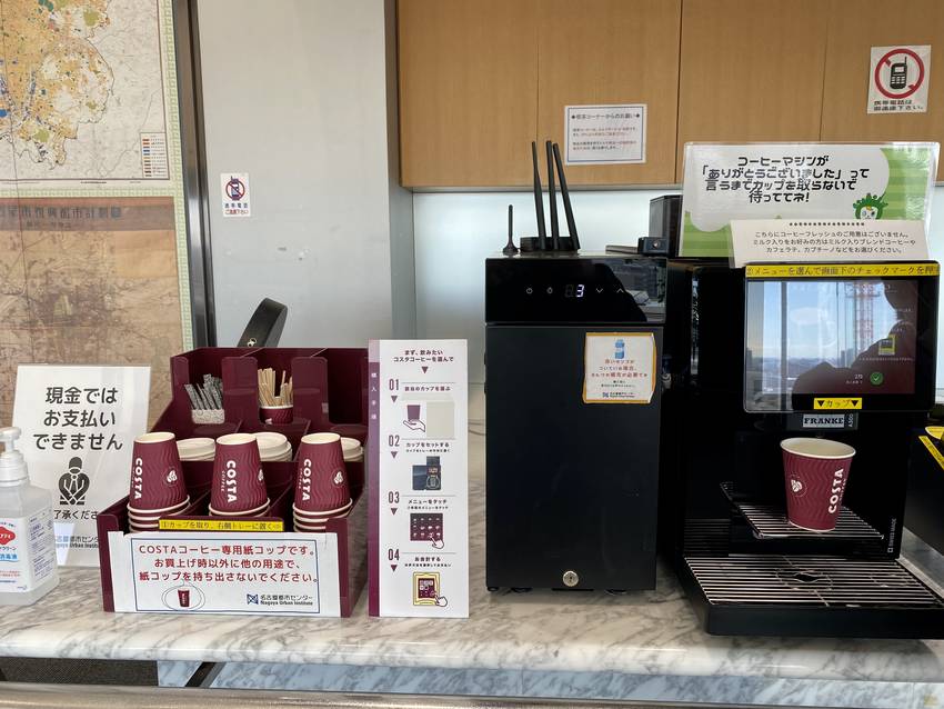 以前はお姉さんが居たが今はなん...