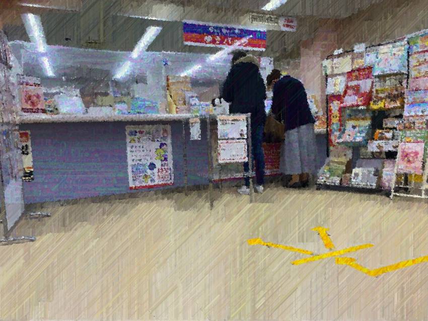 出すのも大変でした〜