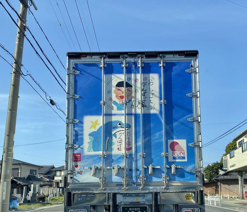 なんだか優しいよね なんだかホ...
