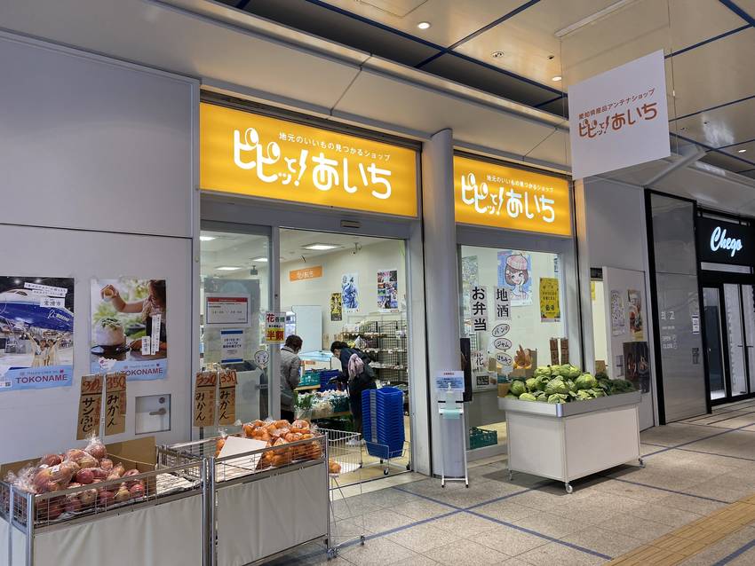 地味にへえ〜驚く愛知県（笑）...