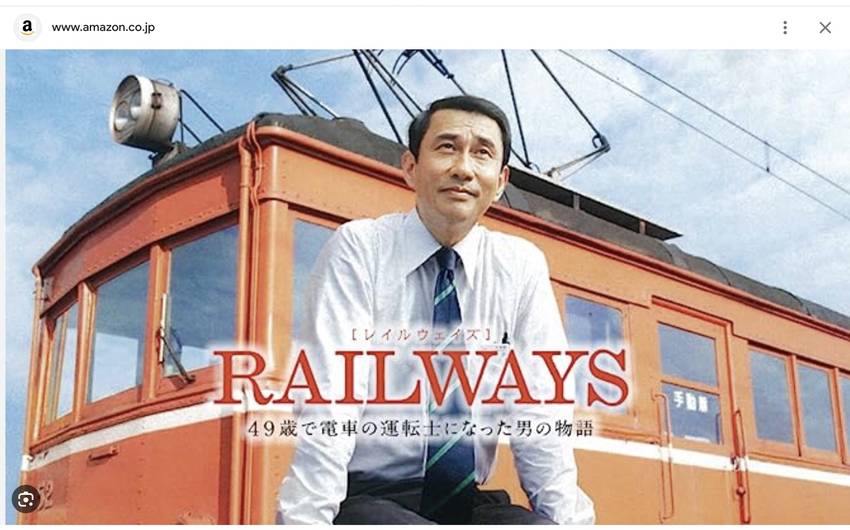 中井さんの運転手ぶりが抜群でね...