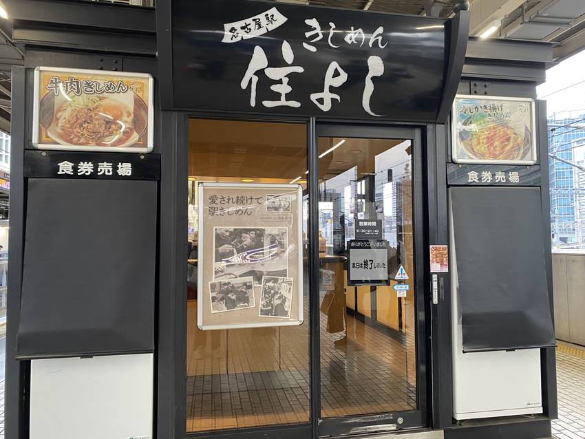 おっと〜憧れの殿堂を横目に（笑...