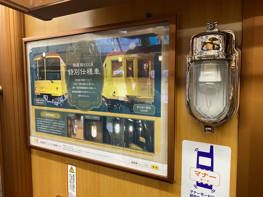 ランプ？が船のをそのまま持って...