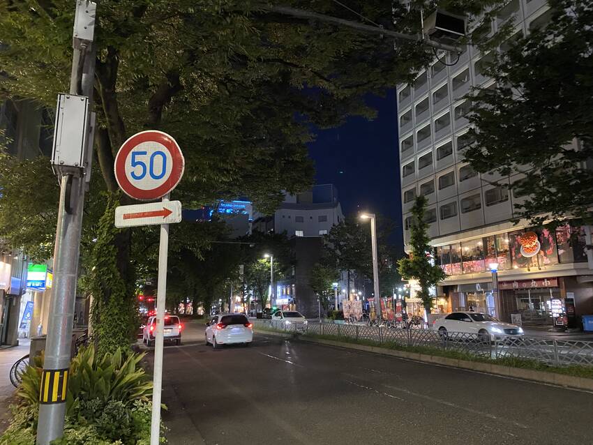 夜の広小路を千鳥足で 久しぶり...