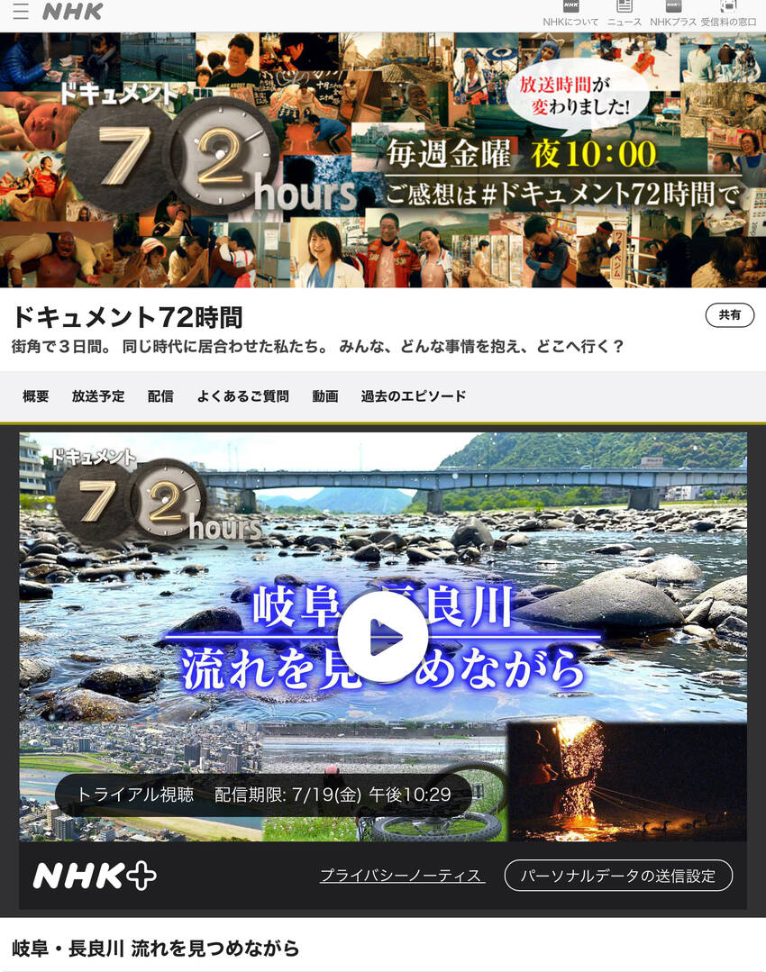 そうかあ〜こんなふうに表現され...