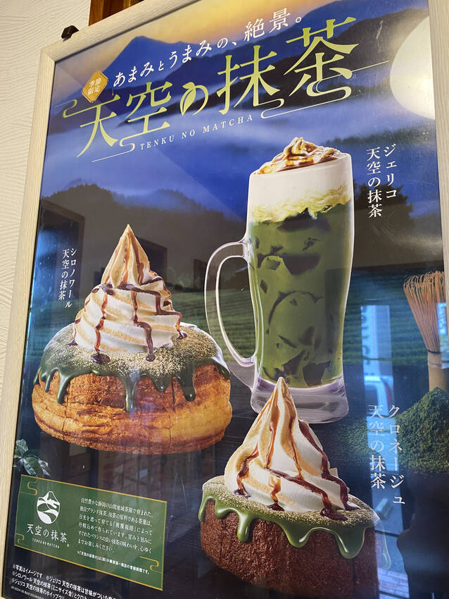 ほう〜ら食べたくなったやろ？（...