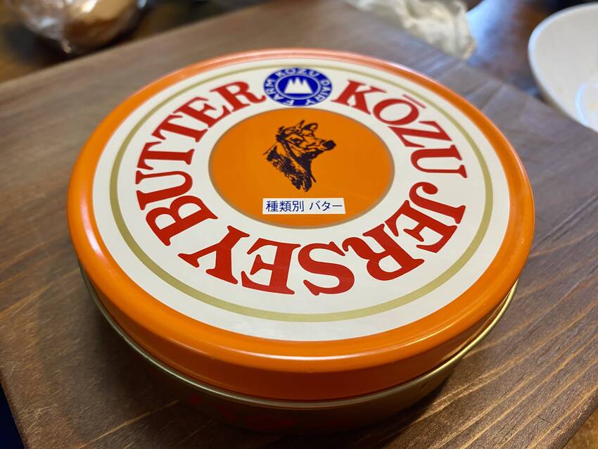 個性的で歴史を感じるパッケージ