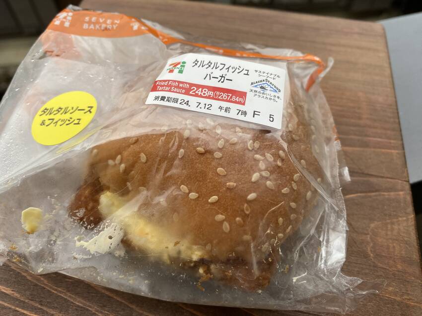 新幹線でわざわざ運んでくれた ...