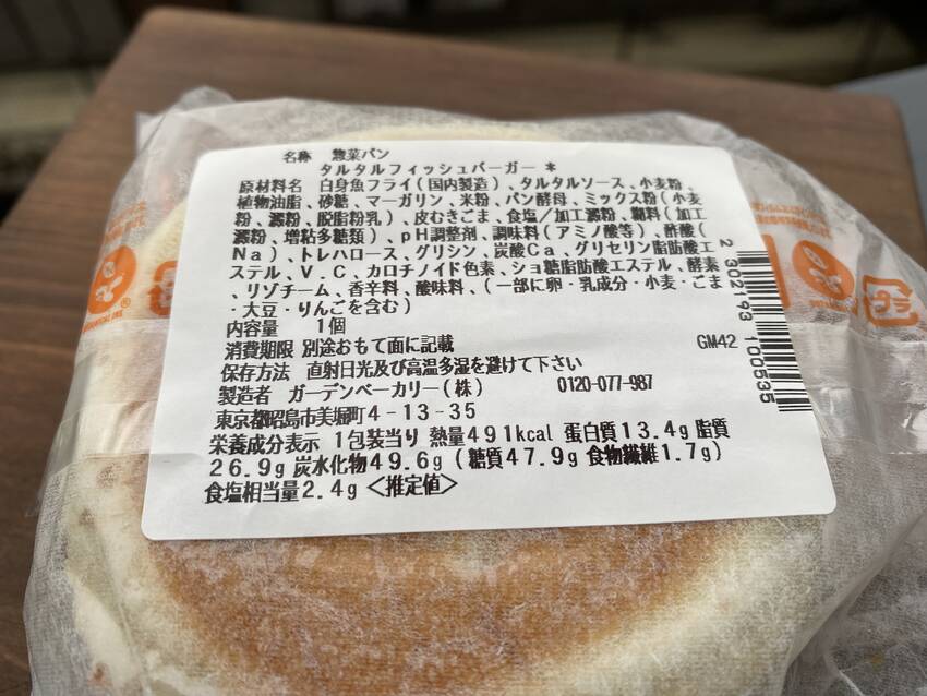 久しぶりに昭島市って見たわ メ...
