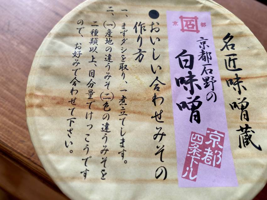 当たり前の事が書いてあって な...
