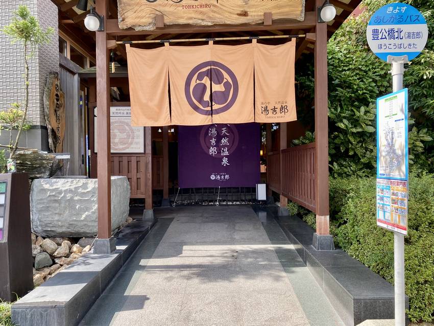 コミュニティバスも出てるようで...