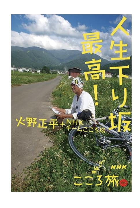 Amazonさんのページからい...