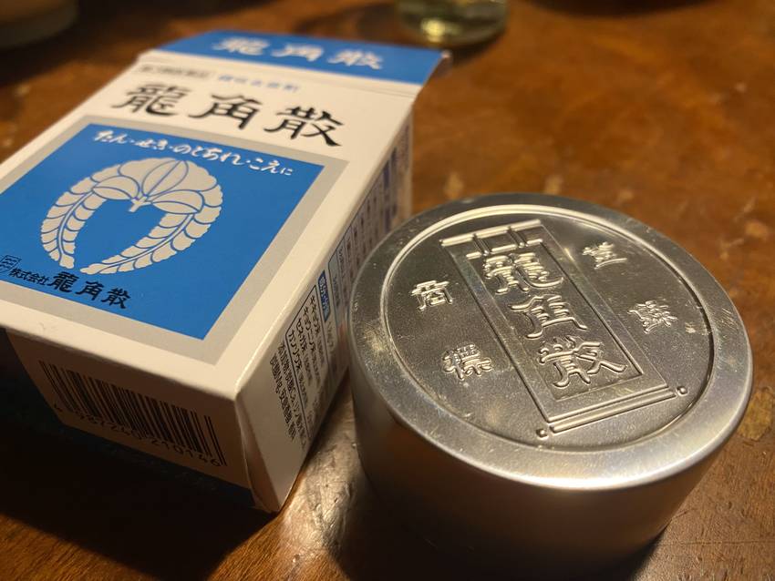 昔はもっと大きくなかったっけ？...