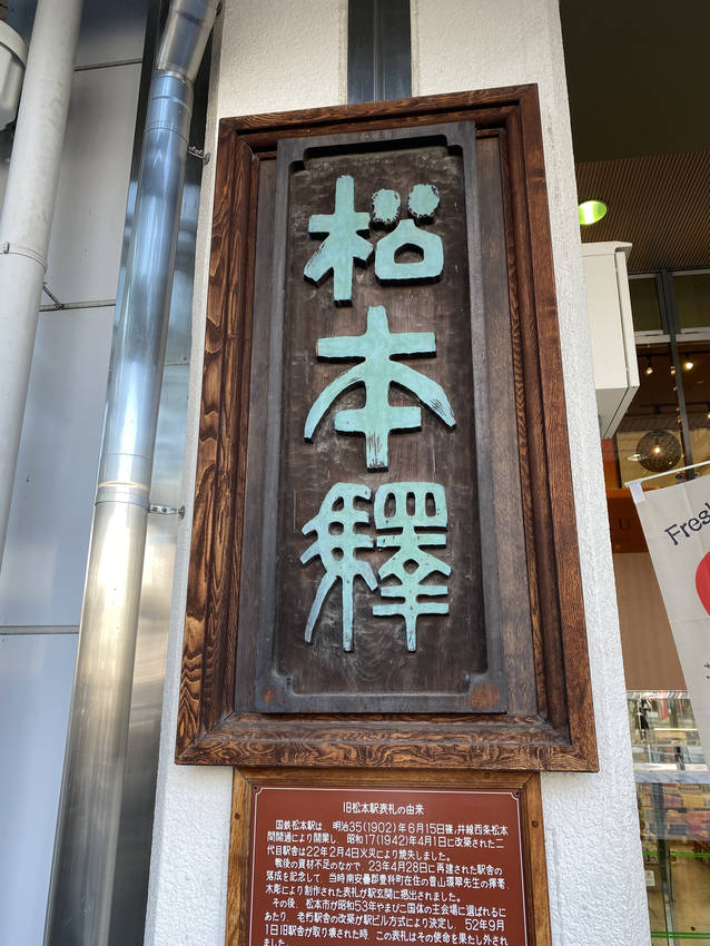 この看板はとりあえず見なね