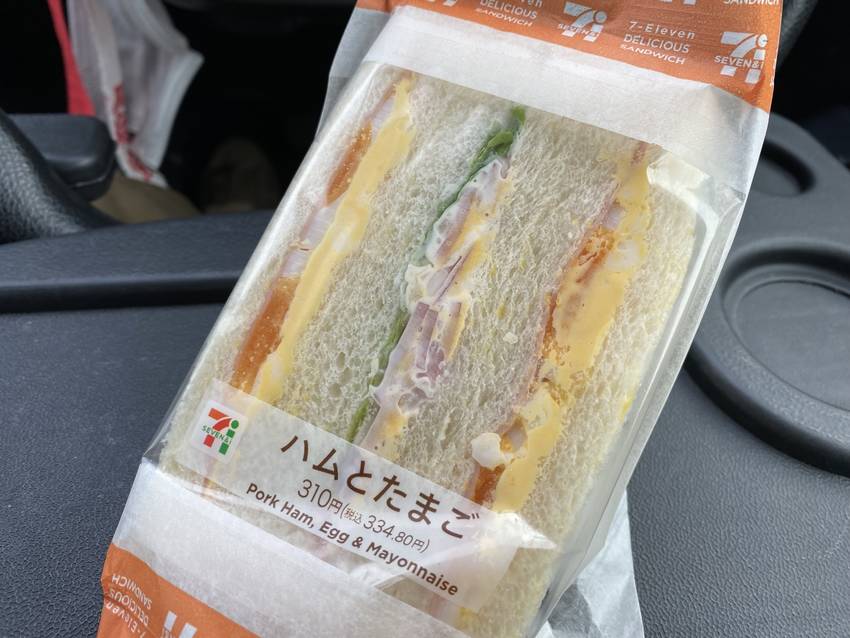 この時点で3種類が挟んであるわ...