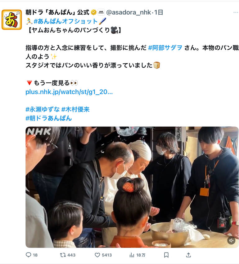 パンをこねるシーンがすっごく楽...