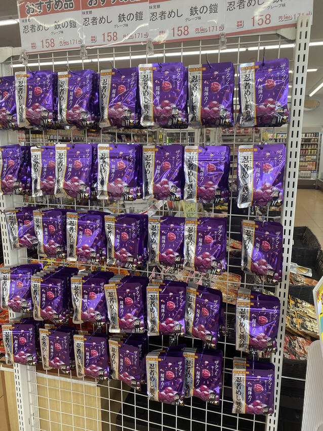 どんだけ売り場取ってるの？（笑...