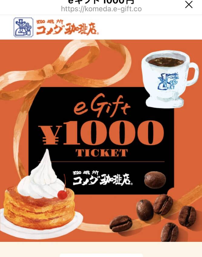 LINEで送られてきてビックリ...