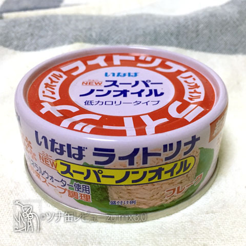 いなば食品 - ツナ缶レビュー zu-mix3.0 - Bloguru