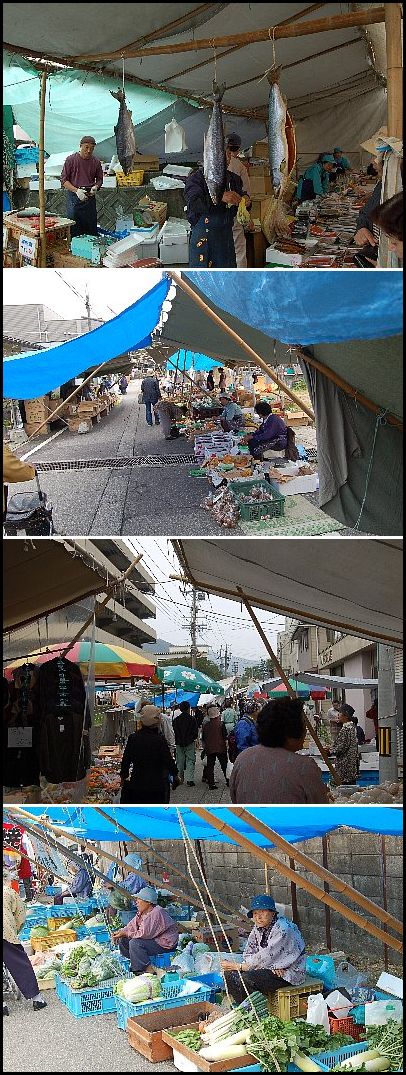 市は楽しい