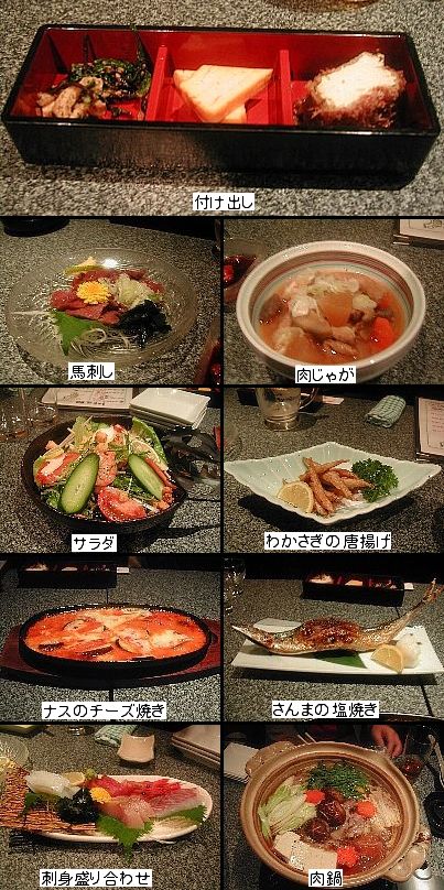忘年会シーズン