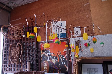 季節の飾り