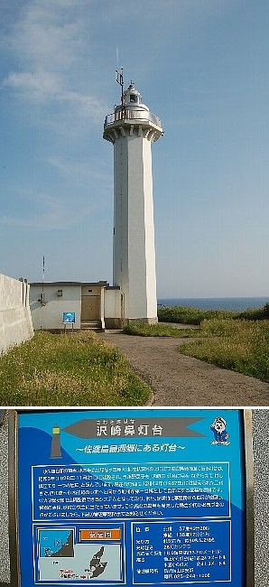 佐渡徒歩周遊紀行-19
