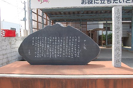 佐渡徒歩周遊紀行-30