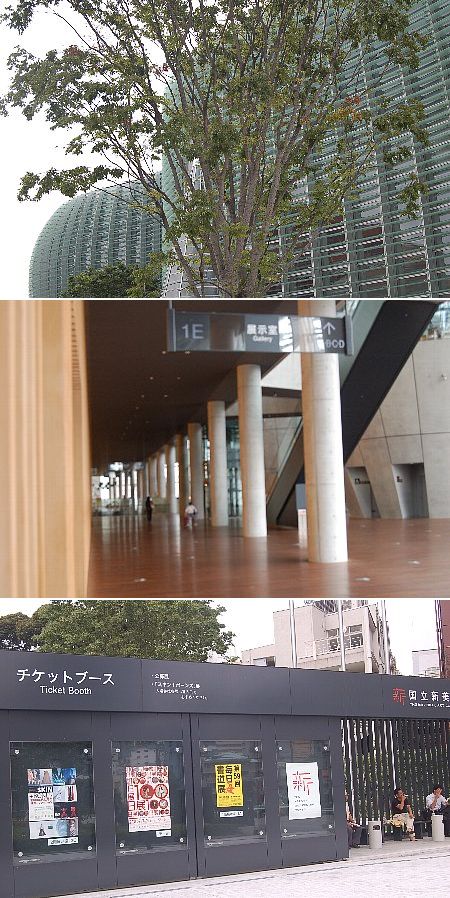 東京点描-2