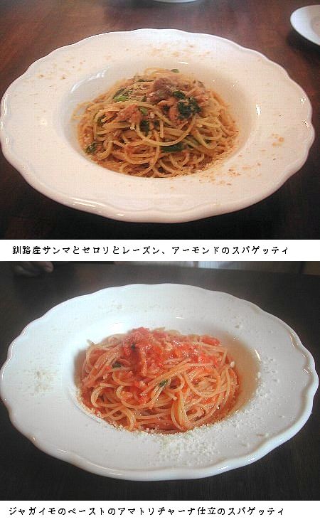 ランチメニューは