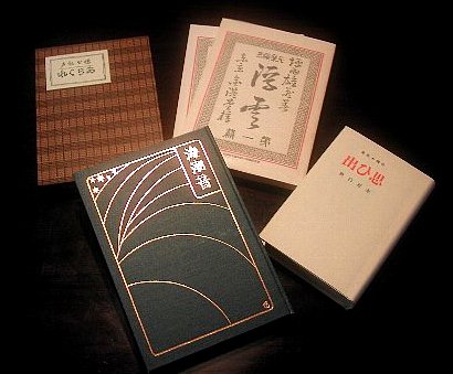 こんなものに興味は？