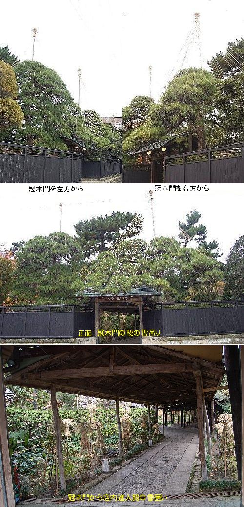 季節は巡り