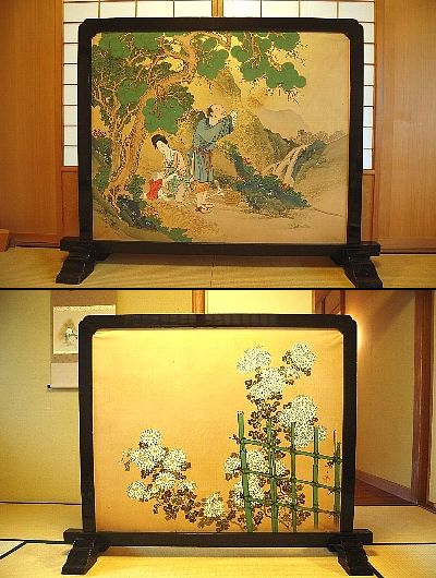 燕喜館の衝立