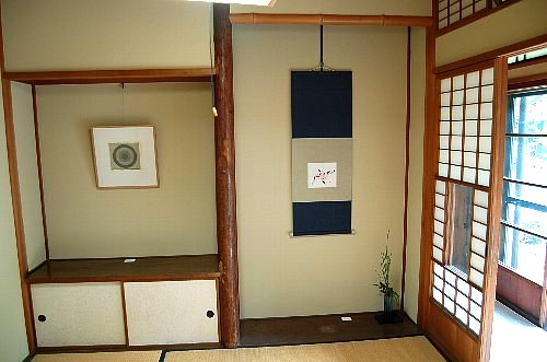 秋の室礼は